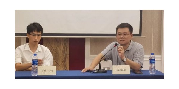董事長(zhǎng)蔣美榮、余味受中國(guó)國(guó)土經(jīng)濟(jì)學(xué)會(huì)邀請(qǐng)，與全國(guó)學(xué)員分享全域土地綜合整治實(shí)操經(jīng)驗(yàn)
