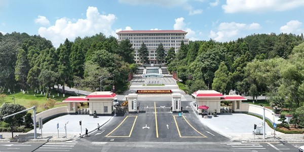 中共貴州省委黨校發(fā)來感謝信，貴陽市建筑設(shè)計院不負(fù)所托，將再接再厲