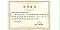 大方縣貓場鎮箐口村規劃提升帶重點區域修建性詳細規劃