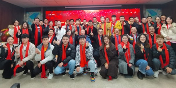 匯聚夢(mèng)想，共創(chuàng)輝煌—貴陽(yáng)市建筑設(shè)計(jì)院第四分院年終總結(jié)大會(huì)圓滿舉行