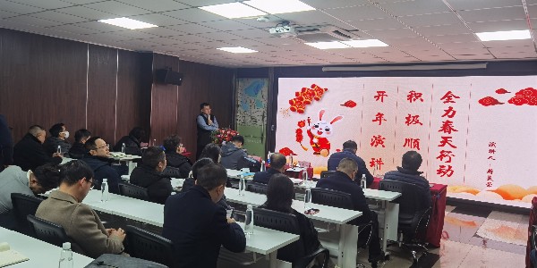 《積極順變，全力春天行動》之蔣美榮董事長新春演講精彩分享（一）
