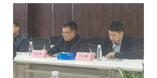 攜手中能化，深入交流謀合作，互惠共贏促發展